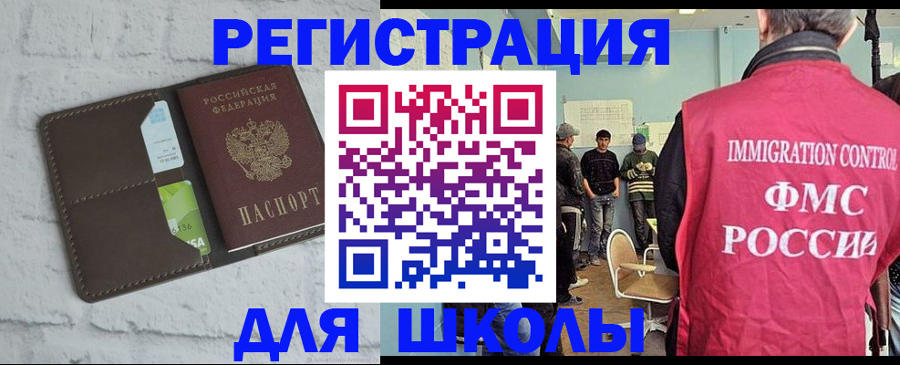 временная регистрация законно в Среднеуральске