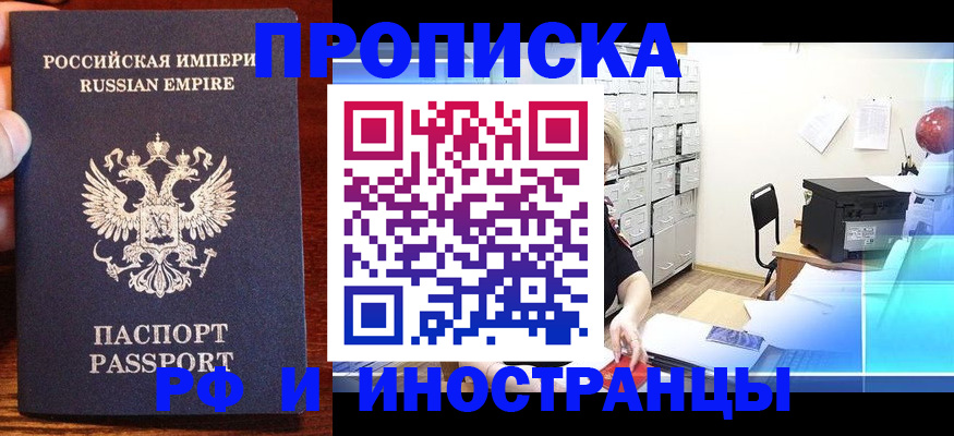 где прописаться в Среднеуральске