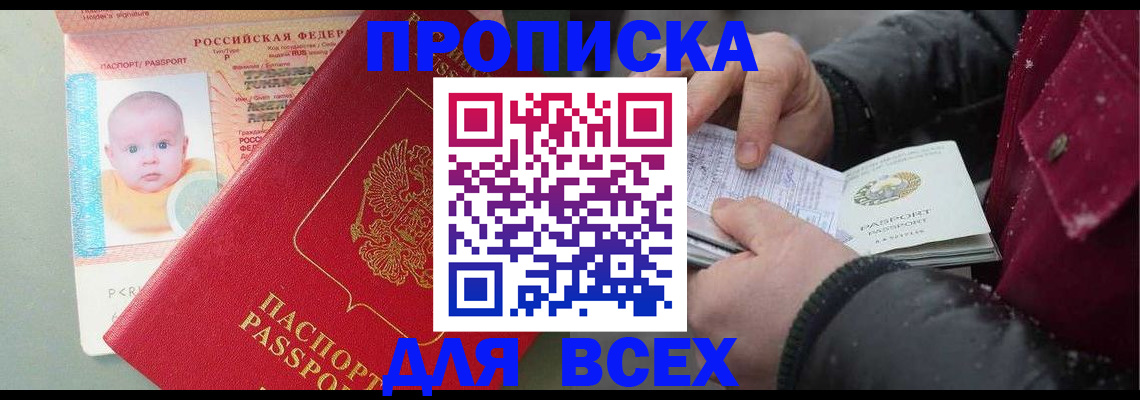 найти адрес прописки в Среднеуральске
